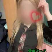 ヒメ日記 2026/01/18 09:29 投稿 ゆりあ 電車ごっこ