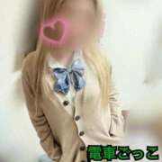 ヒメ日記 2026/01/21 12:24 投稿 ゆりあ 電車ごっこ