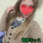 ヒメ日記 2026/02/14 14:01 投稿 ゆりあ 電車ごっこ