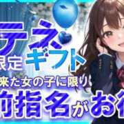 ヒメ日記 2026/04/01 11:00 投稿 ゆりあ 電車ごっこ