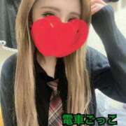 ヒメ日記 2026/04/01 15:20 投稿 ゆりあ 電車ごっこ