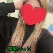 ヒメ日記 2026/04/02 00:50 投稿 ゆりあ 電車ごっこ