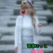 ヒメ日記 2026/04/28 16:34 投稿 ゆりあ 電車ごっこ