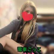 ヒメ日記 2026/05/06 01:34 投稿 ゆりあ 電車ごっこ