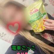 ヒメ日記 2026/05/06 08:20 投稿 ゆりあ 電車ごっこ
