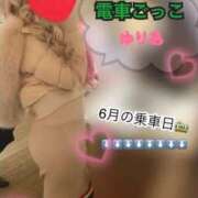 ゆりあ あげなおし🤫 電車ごっこ