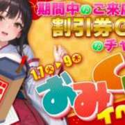 ヒメ日記 2025/01/08 10:34 投稿 りょうか 電車ごっこ