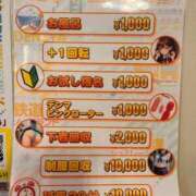 ヒメ日記 2025/01/12 00:10 投稿 りょうか 電車ごっこ