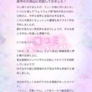 ヒメ日記 2025/01/29 11:31 投稿 りょうか 電車ごっこ