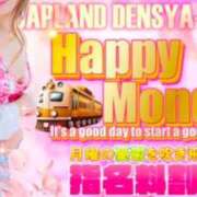 ヒメ日記 2025/02/03 10:20 投稿 りょうか 電車ごっこ