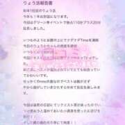 ヒメ日記 2025/02/06 10:30 投稿 りょうか 電車ごっこ