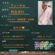 ヒメ日記 2025/02/08 12:20 投稿 りょうか 電車ごっこ