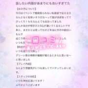 ヒメ日記 2025/02/09 11:56 投稿 りょうか 電車ごっこ