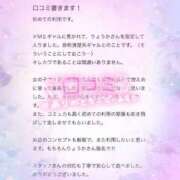 ヒメ日記 2025/02/12 11:50 投稿 りょうか 電車ごっこ