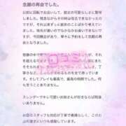 ヒメ日記 2025/02/20 11:50 投稿 りょうか 電車ごっこ