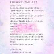 ヒメ日記 2025/02/27 17:21 投稿 りょうか 電車ごっこ