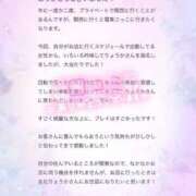 ヒメ日記 2025/03/05 10:20 投稿 りょうか 電車ごっこ