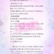 ヒメ日記 2025/03/07 20:20 投稿 りょうか 電車ごっこ