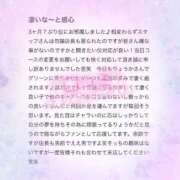 ヒメ日記 2025/03/10 10:20 投稿 りょうか 電車ごっこ