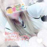 ヒメ日記 2025/03/20 10:10 投稿 りょうか 電車ごっこ