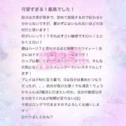 ヒメ日記 2025/03/26 11:40 投稿 りょうか 電車ごっこ