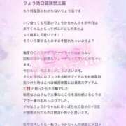 ヒメ日記 2025/03/31 12:03 投稿 りょうか 電車ごっこ