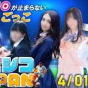 ヒメ日記 2025/04/01 20:40 投稿 りょうか 電車ごっこ