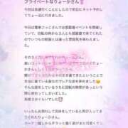 ヒメ日記 2025/04/19 13:31 投稿 りょうか 電車ごっこ