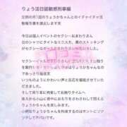 ヒメ日記 2025/04/23 12:01 投稿 りょうか 電車ごっこ