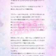 ヒメ日記 2025/04/26 12:05 投稿 りょうか 電車ごっこ