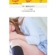 ヒメ日記 2025/05/03 14:30 投稿 りょうか 電車ごっこ