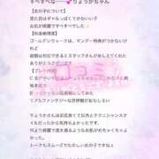 ヒメ日記 2025/05/07 08:00 投稿 りょうか 電車ごっこ