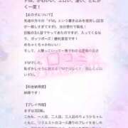 ヒメ日記 2025/05/07 14:30 投稿 りょうか 電車ごっこ