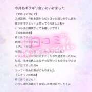 ヒメ日記 2025/05/08 12:30 投稿 りょうか 電車ごっこ