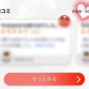 ヒメ日記 2025/05/14 15:50 投稿 りょうか 電車ごっこ