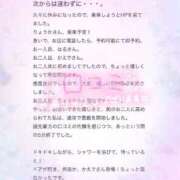 ヒメ日記 2025/05/16 11:50 投稿 りょうか 電車ごっこ