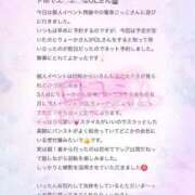 ヒメ日記 2025/05/21 21:31 投稿 りょうか 電車ごっこ