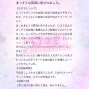 ヒメ日記 2025/05/28 11:05 投稿 りょうか 電車ごっこ