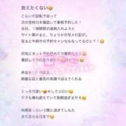 ヒメ日記 2025/05/29 11:50 投稿 りょうか 電車ごっこ