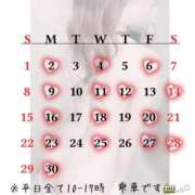 ヒメ日記 2025/05/29 12:34 投稿 りょうか 電車ごっこ