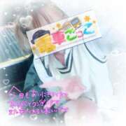 ヒメ日記 2025/06/02 10:10 投稿 りょうか 電車ごっこ