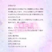 ヒメ日記 2025/06/18 11:50 投稿 りょうか 電車ごっこ