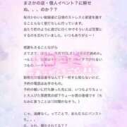 ヒメ日記 2025/06/20 22:50 投稿 りょうか 電車ごっこ