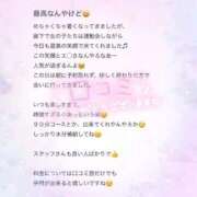 ヒメ日記 2025/06/24 11:50 投稿 りょうか 電車ごっこ