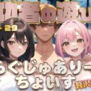 ヒメ日記 2025/06/25 10:05 投稿 りょうか 電車ごっこ