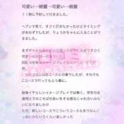 ヒメ日記 2025/06/25 11:40 投稿 りょうか 電車ごっこ