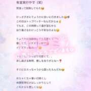 ヒメ日記 2025/06/27 15:20 投稿 りょうか 電車ごっこ