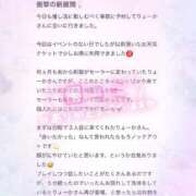 ヒメ日記 2025/06/30 10:20 投稿 りょうか 電車ごっこ