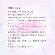ヒメ日記 2025/06/30 11:32 投稿 りょうか 電車ごっこ