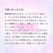 ヒメ日記 2025/07/02 11:50 投稿 りょうか 電車ごっこ